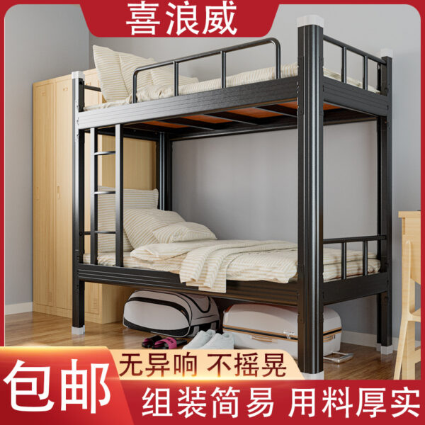 Giường tầng giường khung sắt chung cư sinh viên công trường ký túc xá nhân viên ký túc xá giường tầng giường sắt cao thấp giường sắt