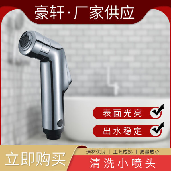 Bidet tắm vòi hoa sen xịt nhựa bằng tay nhỏ đầu xịt cầm tay xịt bidet phụ kiện