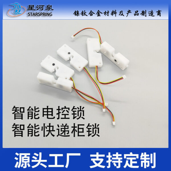 Khóa tủ điều khiển điện tử thông minh, khóa tủ cấp tốc, tủ bán hàng tự động thông minh, khóa tủ bán hàng tự động không người lái, khóa dây titan