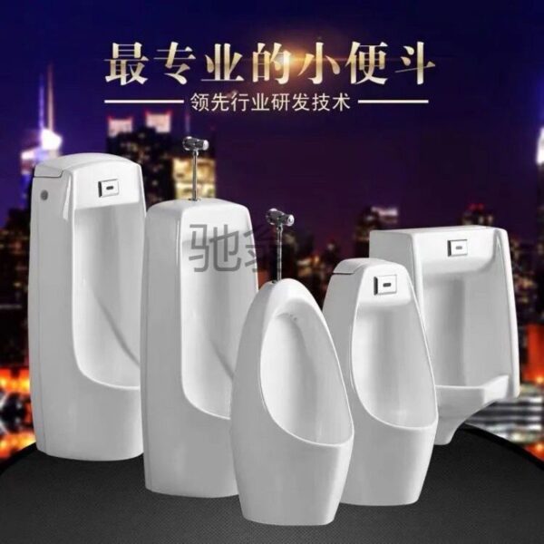 q cũng thông minh hoàn toàn tự động cảm ứng bồn tiểu treo tường dọc nhà vệ sinh nam nhà phòng tắm gốm người lớn nhỏ