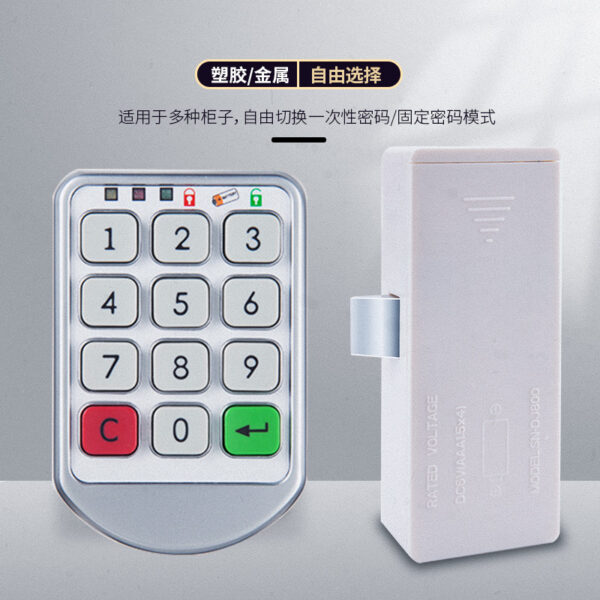 Khóa mã điện tử tủ khóa thay đồ tủ điện thoại di động tủ thép túi lưu trữ phản Câu lạc bộ tủ nút khóa mã