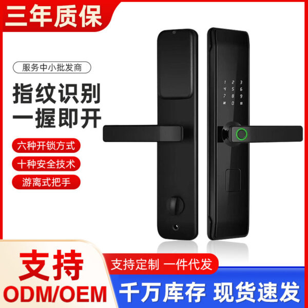 Nhà sản xuất khóa vân tay bán tự động mở một tay cầm cửa chống trộm điện tử khóa mật khẩu cửa gỗ nhà máy bán buôn khóa vân tay