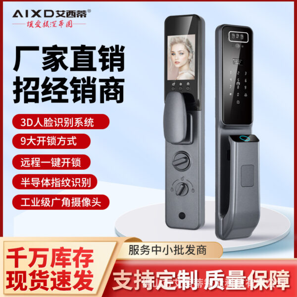 Esiti hoàn toàn tự động khóa đám mây thuật sĩ 3D nhận dạng khuôn mặt khóa vân tay mắt mèo liên lạc nội bộ trực quan khóa thông minh V8 series