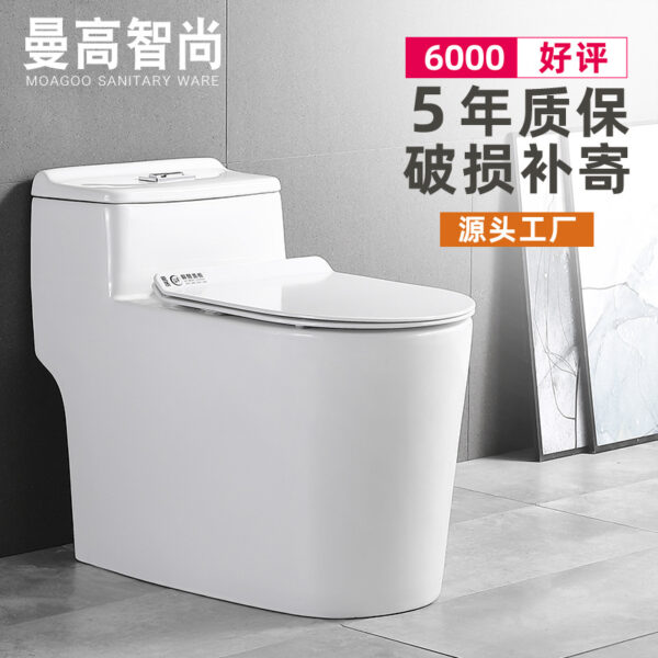 Miễn phí vận chuyển đến nhà của bạn Xoài phòng tắm hộ gia đình gốm sứ bồn cầu bơm im lặng siphon một mảnh nhà vệ sinh