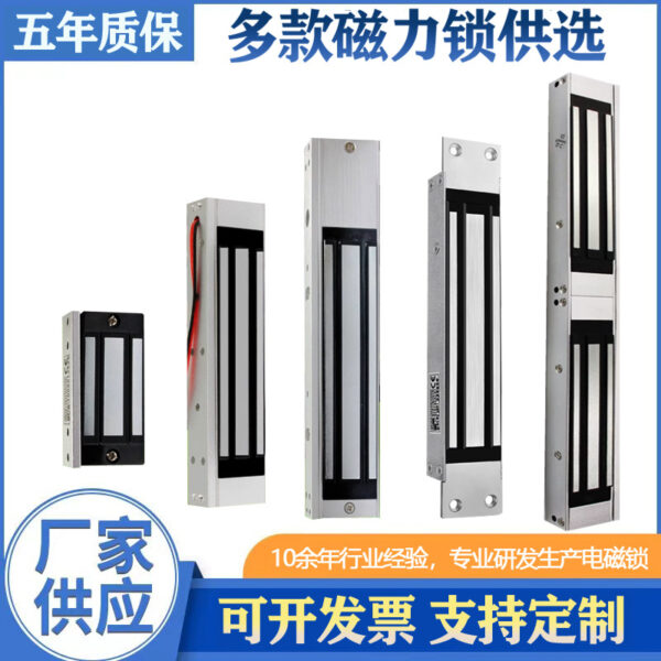 280kg cửa đơn gắn trên bề mặt khóa điện từ 180kg khóa từ 12V giấu kính phản hồi chống thấm nước kiểm soát truy cập