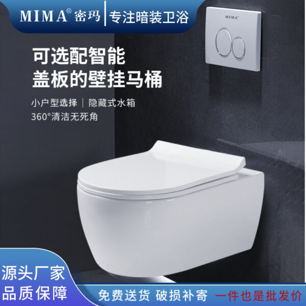 Bồn cầu treo tường xoáy nước không khung mới nhúng bồn nước ẩn bồn cầu treo tường ngang