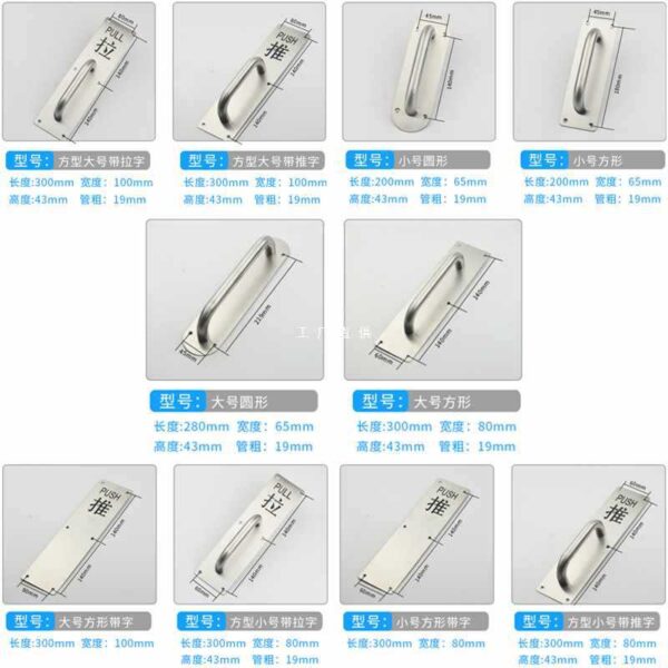 PEP3 tay nắm cửa inox dày cửa gỗ lộ tay cầm đẩy kéo ký hiệu cửa chống cháy tay nắm cửa thoát hiểm