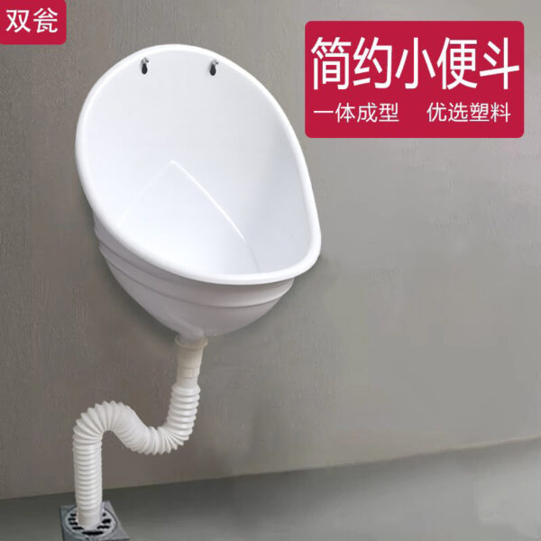 Bồn tiểu treo tường bằng nhựa đơn giản Bồn tiểu trẻ em bồn tiểu gia đình phòng tắm bồn tiểu không xả nước tạm thời