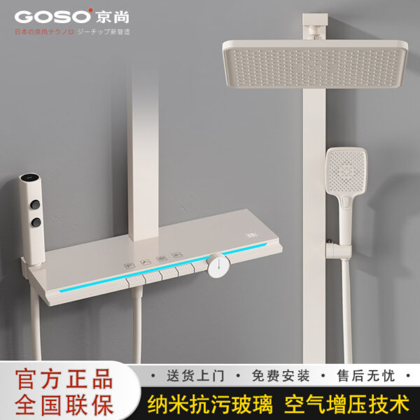 Bộ Sen Tắm Tắm Tất Cả Đồng Lớn Lưu Trữ Nhiệt Độ Không Đổi Màn Hình Hiển Thị Kỹ Thuật Số Bầu Không Khí Ánh Sáng Phòng Tắm Vòi Sen Tắm Vòi Sen Tăng Áp