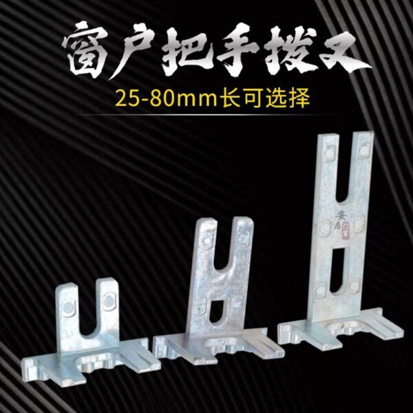 Tay nắm cửa sổ hợp kim nhôm cầu gãy Tay nắm cửa và tay nắm cửa sổ Phuộc mở ra ngoài Phụ kiện tay nắm cửa sổ lưỡi dao hình chữ U