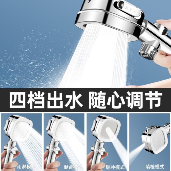 Lọc Tăng Cường Tắm Tắm Bốn Hoặc Năm Bánh Răng Cầm Tay Bộ Sen Tắm Phòng Tắm Tắm Nước Tắm Nổ