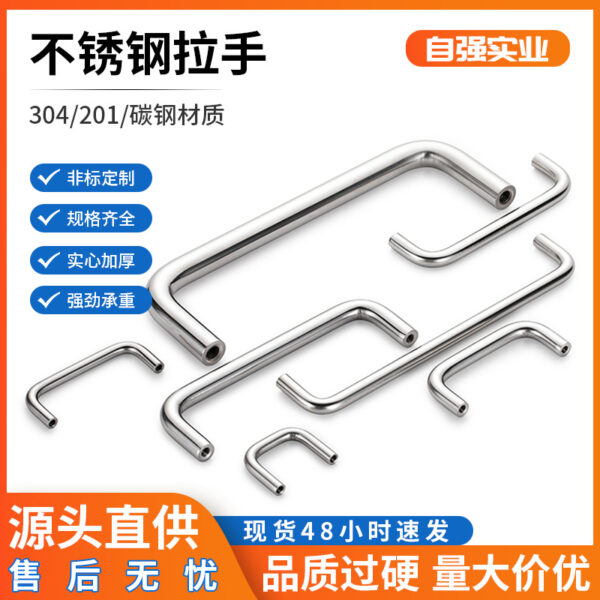 Ls511 Tay Cầm Chắc Chắn Mạ Chrome Cửa Tủ Quần Áo Tay Cầm Tủ Tay Nắm Cửa Inox Hàn Công Nghiệp Tay Cầm Hình Chữ U