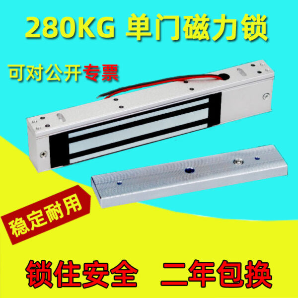 Khóa từ một cửa 280kg/180kg, khóa kiểm soát truy cập, khóa từ cửa đôi lộ ra và che giấu, khóa điều khiển điện, khóa điện từ