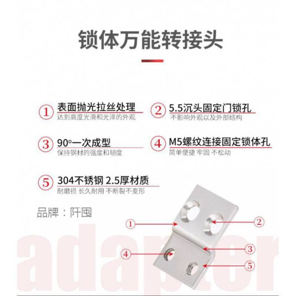 Khóa vân tay thân khóa kéo dài hướng dẫn mảnh mở rộng dải adapter phi tiêu chuẩn miếng lót tấm thân khóa nhỏ đặc biệt dành cho Overlord