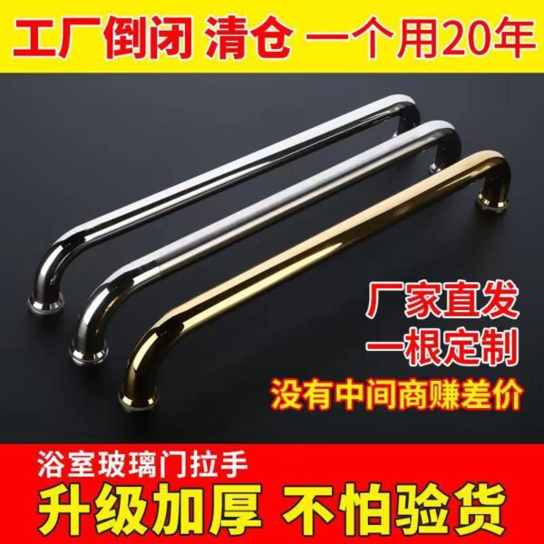 Phòng tắm tay cầm phòng tắm nhà vệ sinh tay nắm cửa kính tắm tay nắm cửa trượt thép không gỉ 304 khoảng cách các lỗ đồng 440