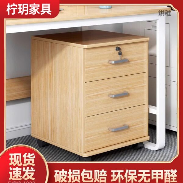 N Lemon 1 tủ hồ sơ văn phòng bằng gỗ có khóa di động tủ bảo quản ngăn kéo tủ có bánh xe dưới bàn bảo quản tủ thấp