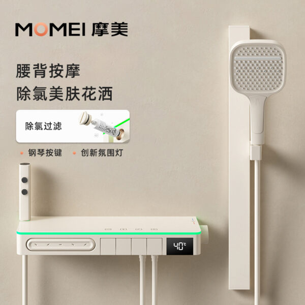 MOMEI Momei trắng sữa nhiệt độ không đổi Bộ sen tắm hộ gia đình có xịt lưng loại bỏ clo bầu không khí tắm nhẹ đơn giản tắm