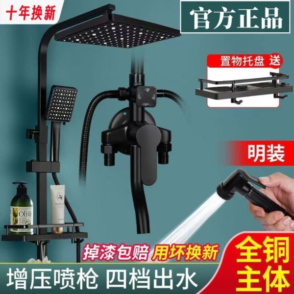 Đen Hộ Gia Đình Bộ Sen Tắm Tiếp Xúc Phòng Tắm Vòi Sen Tăng Áp Đồng Toàn Bộ Tăng Áp Tự Làm Sạch Trộn Van