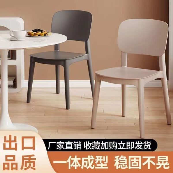 Ghế nhựa nhà dày nhà hàng bàn ăn ghế ăn thoải mái ít vận động hiện đại đơn giản phân lưng Bắc Âu trực tiếp nhà máy