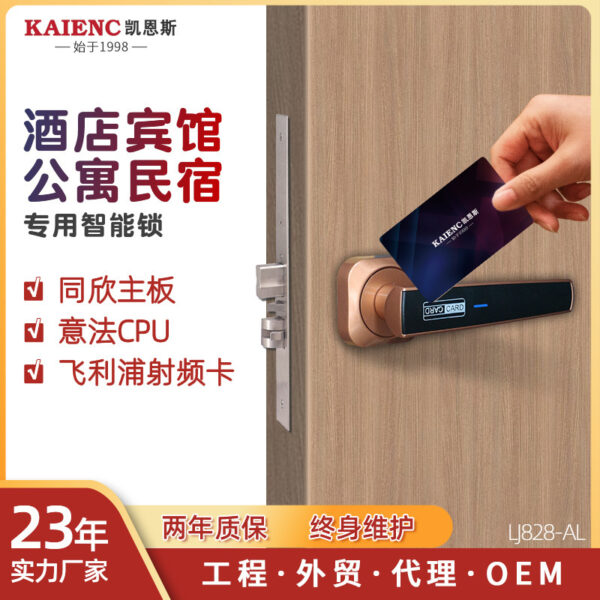 Khách sạn tối giản B&B khóa điện tử thẻ khóa khách sạn thông minh thẻ khóa thông minh nhà máy sản xuất khóa thẻ khách sạn