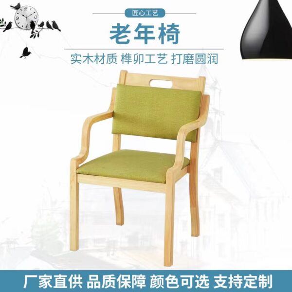 Nhà máy bán hàng trực tiếp viện dưỡng lão phù hợp với ghế người già, bàn chăm sóc sức khỏe, bàn ghế ăn, viện dưỡng lão phù hợp với nội thất lão hóa, ghế người già bằng gỗ nguyên khối