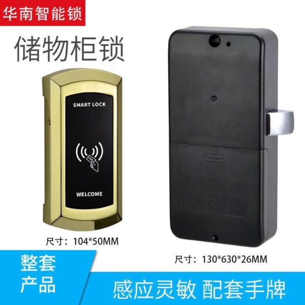 Xông Hơi Khóa Cảm Biến Khóa Khóa Tủ Tắm Cửa Nhà Tắm Phòng Tắm Bể Bơi Thay Đồ Khóa Cảm Biến Điện Tử