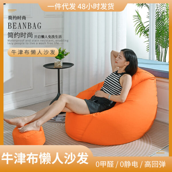 Mới Vải Oxford Ghế Sofa Lười Túi Đậu Lười Biếng Và Thoải Mái Ban Công Phòng Khách Phòng Ngủ Sofa Đơn Lười Hiện Vật