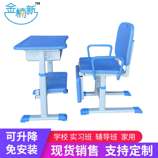 Bộ bàn ghế nghỉ trưa cho học sinh tiểu học, THCS, lớp bồi dưỡng tại trường, học tại nhà, bộ bàn ghế ngả lưng có thể gập lại, nâng nâng