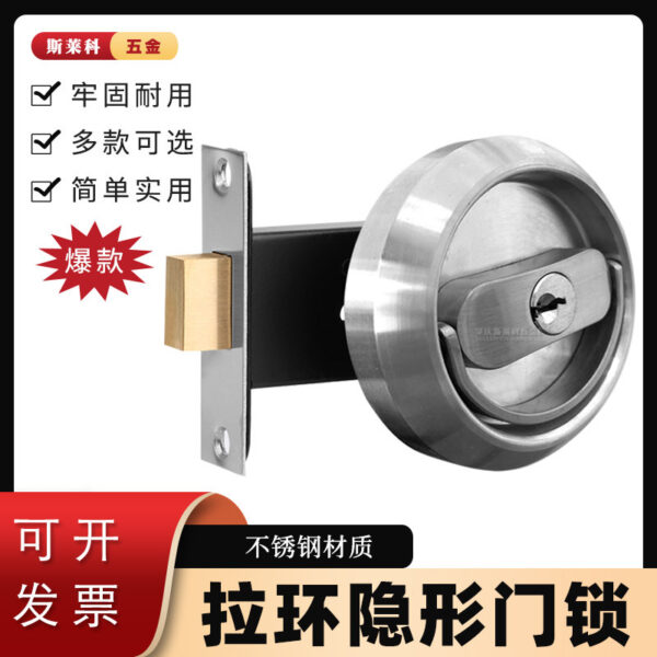 Nhà sản xuất khóa cửa vô hình bằng thép không gỉ 304 khóa cửa trong nhà khóa hai mặt một mặt vòng kéo vòng nền tường khóa ẩn