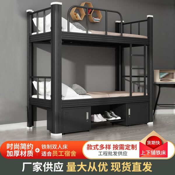 Giường tầng chung cư ký túc xá nhân viên giường khung sắt công trường giường tầng cao giường thấp ký túc xá giường sắt