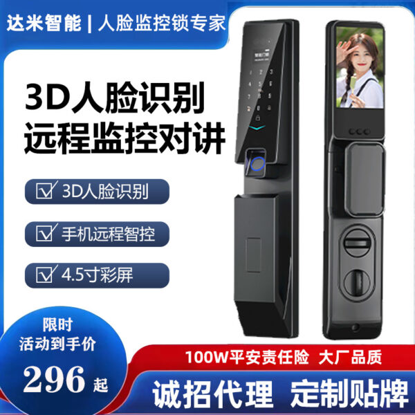 3D Nhận Dạng Khuôn Mặt Khóa Thông Minh Bán Tự Động Vân Tay Nhà Khóa Điện Tử Nguồn Nhà Máy Dropshipping