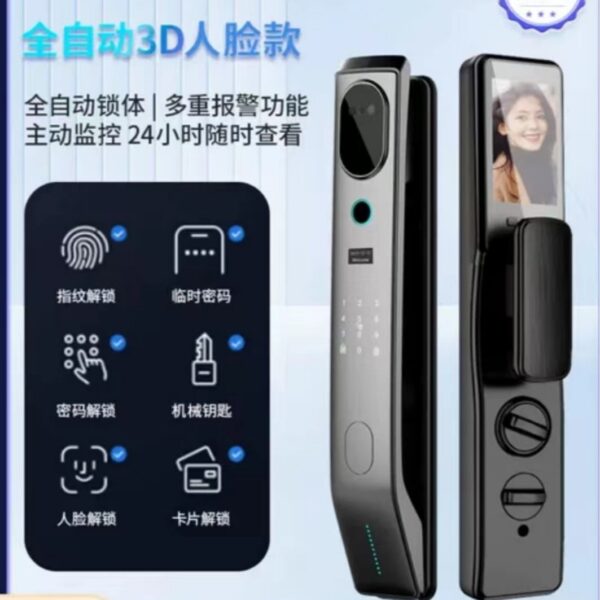 TYW-07YZD Tuya thông minh hoàn toàn tự động nhà thông minh khóa cửa chống trộm có thể nhìn thấy khuôn mặt khóa cửa vân tay mật khẩu