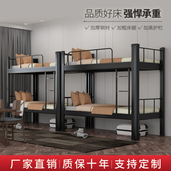 Giường tầng dày giường đôi trường ký túc xá hồ sơ nhân viên giường công nhân tàu điện ngầm khung giường giường cao thấp giường tầng căn hộ