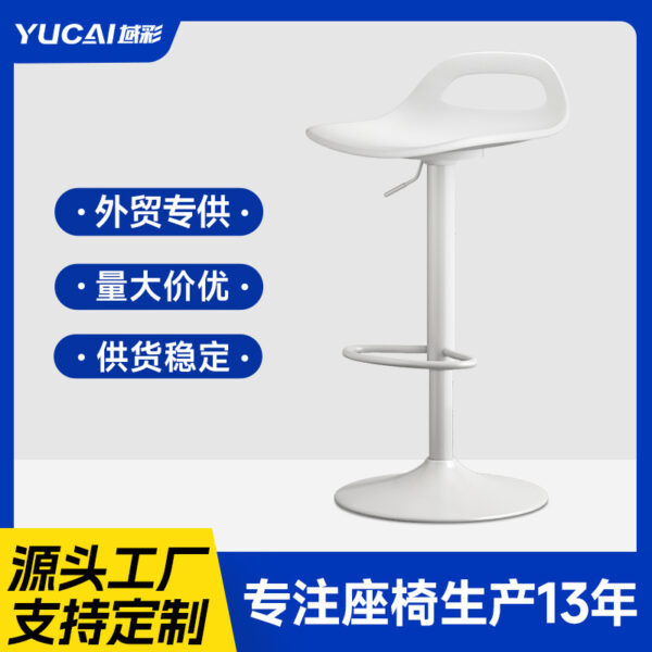 Ghế bar nâng ghế quầy bar thương mại bàn ghế quầy lễ tân phân hộ gia đình ghế quầy bar cao quầy thu ngân ghế quầy bar ghế đẩu cao