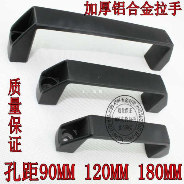 Làm dày hợp kim nhôm đen tiếp xúc với tay nắm cửa tủ tiếp xúc với thiết bị công nghiệp tay cầm hộp đựng dụng cụ tay cầm 90MM