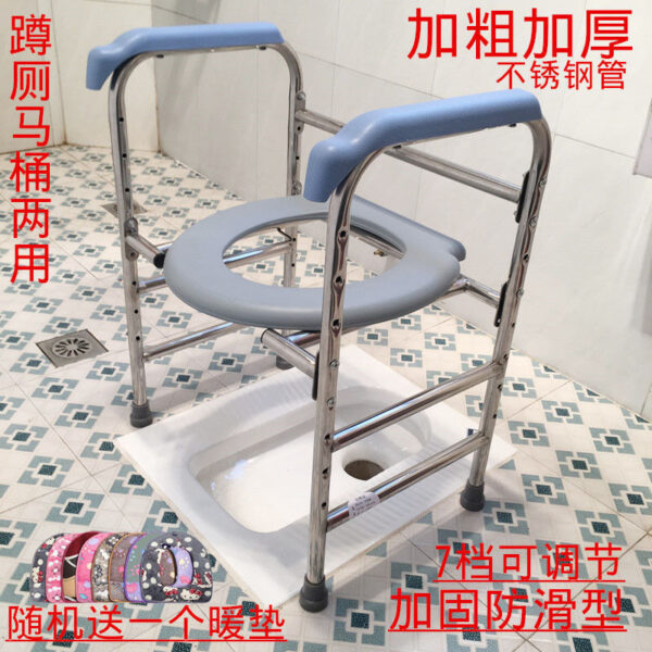Nhà vệ sinh người già, ghế vệ sinh, bệ toilet hố ngồi xổm, khung cải tiến dành cho phụ nữ mang thai khuyết tật, nhà vệ sinh bệnh nhân có tay vịn khi đỡ đẻ