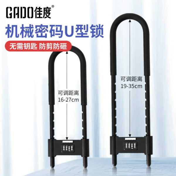 Khóa mật khẩu ổ khóa cửa kính chống thấm nước và chống gỉ khóa hình chữ u khóa cửa hình chữ u khóa khóa hộ gia đình mở rộng mật khẩu chống trộm