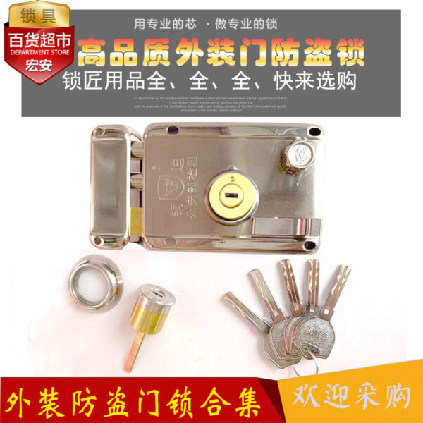 Khóa cửa ngoại thất, khóa cửa trong nhà, khóa cửa xưa, cửa gỗ, cửa sắt, khóa cửa xưa, lõi khóa cửa chống trộm, cửa đi