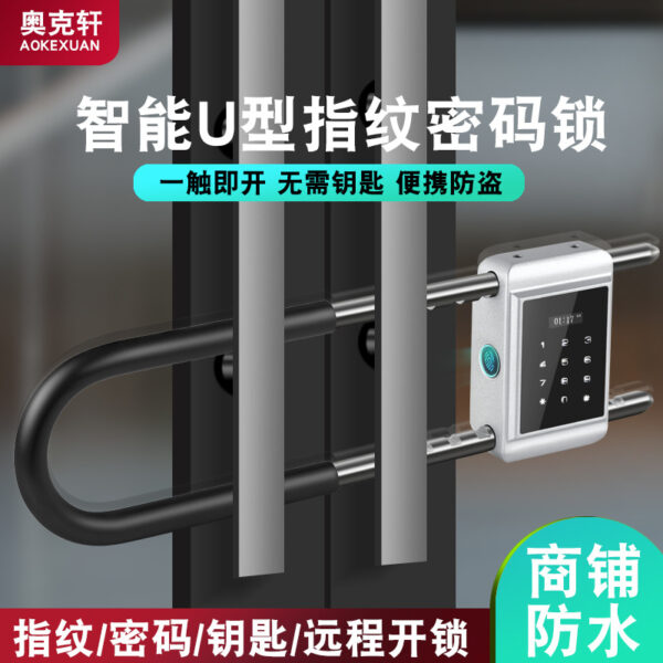Vân tay Khóa chữ U văn phòng cửa kính cửa hàng ngoài trời điện tử thông minh lỗ mộng khóa chống thấm nước khóa chữ U khóa mật khẩu