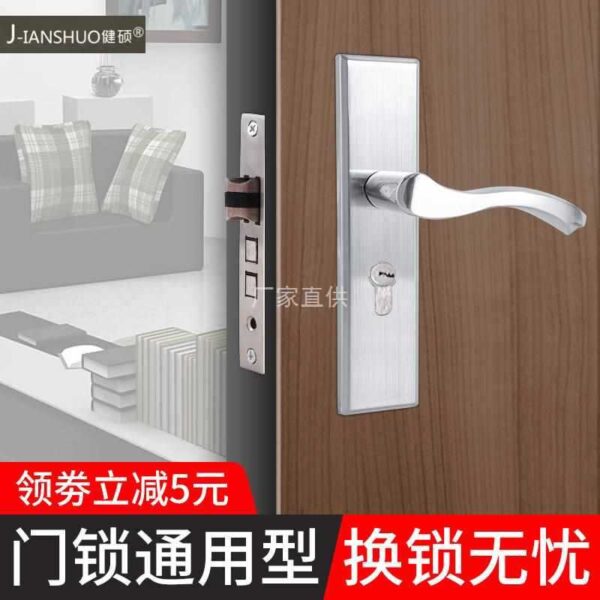 Khóa Cửa Phòng Phòng Ngủ Hộ Gia Đình Cửa Gỗ Đa Năng Cũ Im Lặng Khóa Cửa Nhà Vệ Sinh Trong Nhà Cửa Tay Cầm Tay Cầm