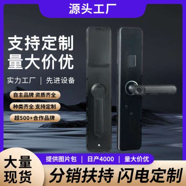 Khóa mã cửa chống trộm MJ3 bán tự động vân tay một tay cửa ra vào tự động nhà sản xuất đa chức năng thông minh