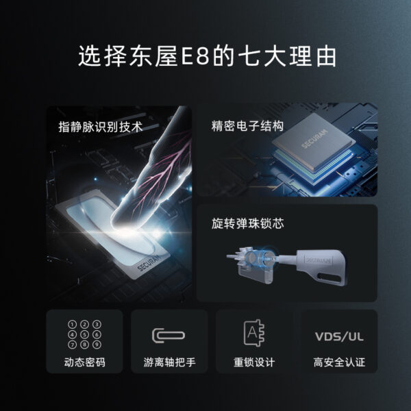 Dongwu Shian vân tay cao vân tay khóa thông minh nhà chống trộm vân tay đơn giản hiện đại cao cấp phiên bản độc lập E8