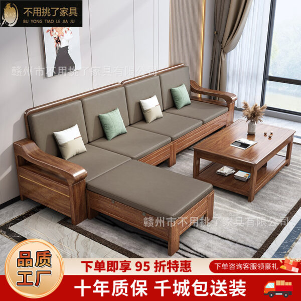 Bộ kết hợp ghế sofa gỗ óc chó kiểu Trung Quốc mới hiện đại đơn giản lưu trữ mùa đông và mùa hè phòng khách ghế sofa gia đình