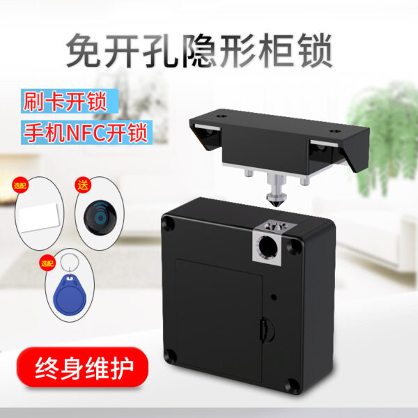 Khóa tủ vô hình không lỗ, khóa tủ ngăn kéo, khóa cảm biến điện tử xông hơi, khóa tủ trung tâm phòng tắm