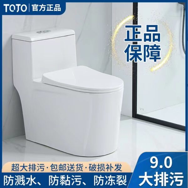 bồn cầu một mảnh phòng tắm gia đình khử mùi chống bắn tung tóe chống đóng băng nứt tiết kiệm nước bồn cầu bằng gốm