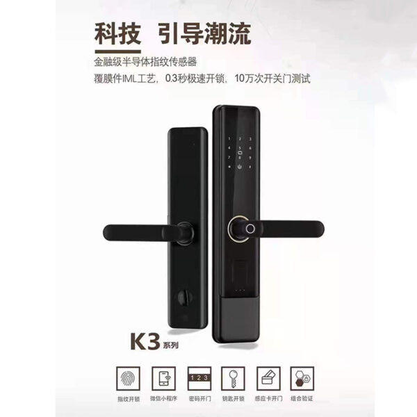 Kexiong K301 khóa vân tay bán tự động một tay B&B khóa cửa an ninh gia đình khóa mật khẩu khóa kỹ thuật