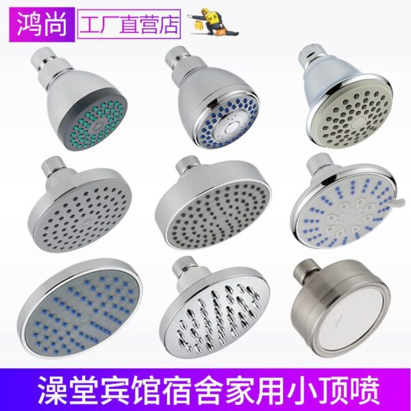 Sữa Tắm Xịt Tắm Đầu Đơn Ký Túc Xá Sinh Viên Phòng Tắm Tắm Điều Áp Nhựa Cố Định Nhỏ Cổ Sen