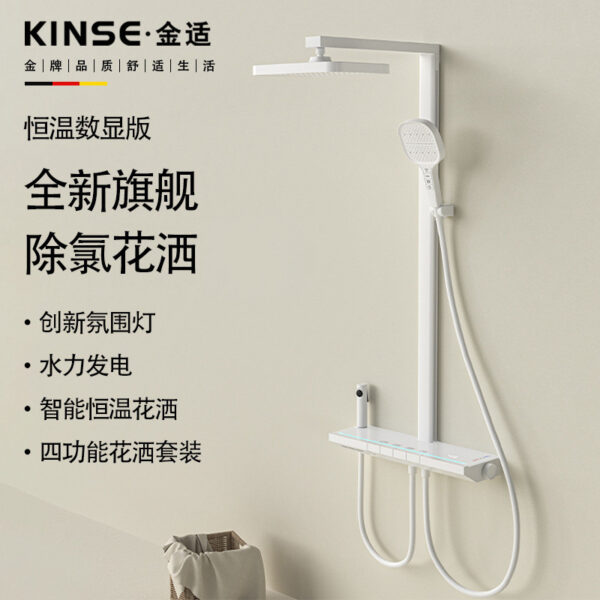 Lọc Bộ sen tắm điều nhiệt bằng đồng toàn đàn piano kệ kính ánh sáng xung quanh màn hình hiển thị kỹ thuật số Bộ sen tắm màu kem trắng