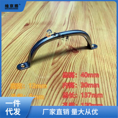 Dày tay cầm bằng thép không gỉ thớt tay cầm vuông tròn thớt tay cầm nhỏ tích hợp tủ cửa gỗ đơn giản