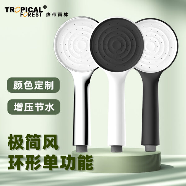 Chức năng cực kỳ đơn giản phòng tắm vòi hoa sen tăng cường cầm tay vòi hoa sen hộ gia đình nguồn vòi hoa sen bán hàng trực tiếp tại nhà máy